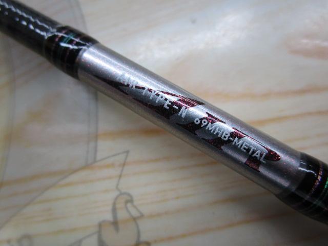 紅牙エア N69MHB-METAL・N｜＠ベリーネット 日本最大新品中古釣具WEB