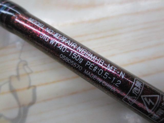 紅牙エア N69MHB-METAL・N｜＠ベリーネット 日本最大新品中古釣具WEB