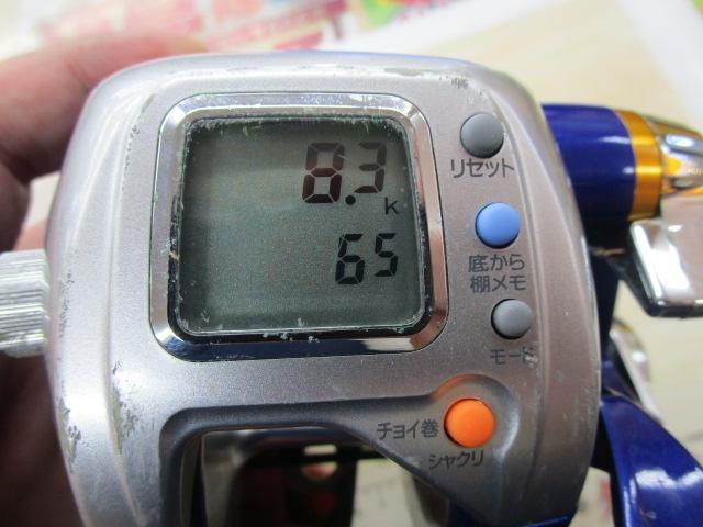 ハイパータナコン 400FBe