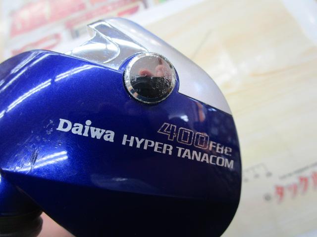 ハイパータナコン 400FBe