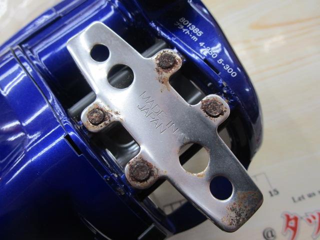 ハイパータナコン 400FBe