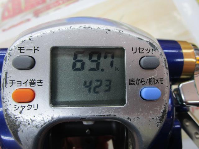 ハイパータナコン 500Fe