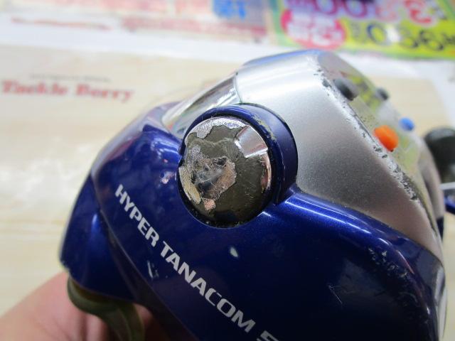 ハイパータナコン 500Fe