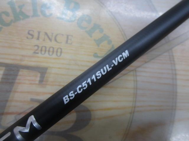 ビンビンスティックVCM BS-C511SUL-VCM｜＠ベリーネット 日本最大新品