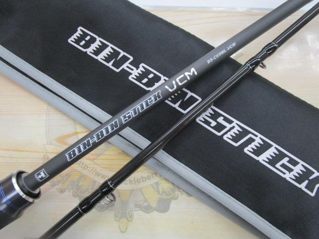 ビンビンスティックVCM BS-C69ML-VCM