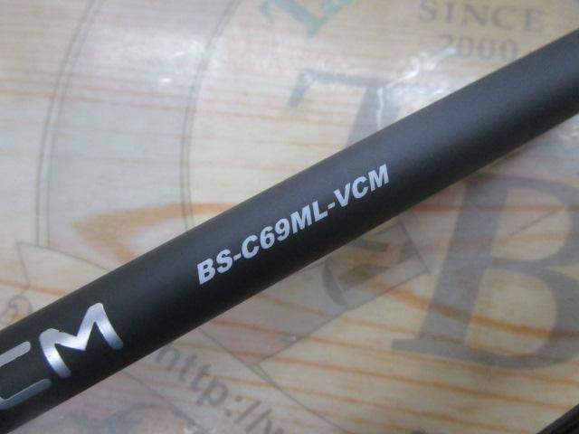 ビンビンスティックVCM BS-C69ML-VCM