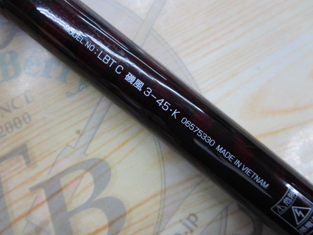 リバティクラブ磯風 3-45・K