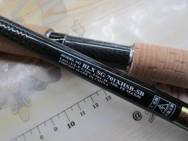 ブラックレーベル BLX SG 701XHSB-SB