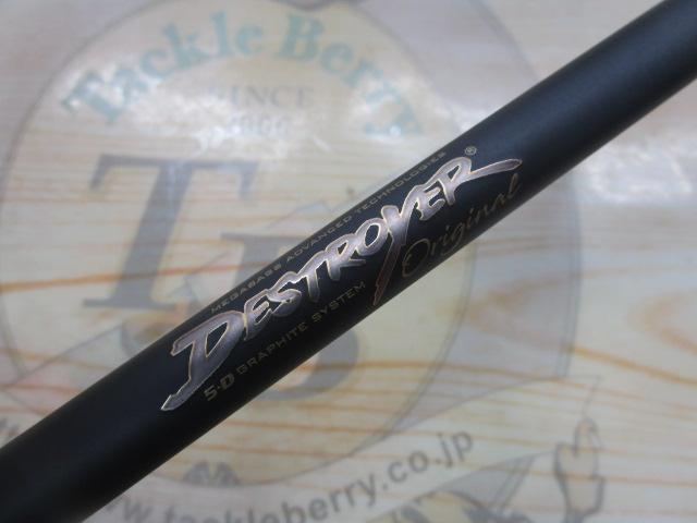 デストロイヤー F6-66X(5D)