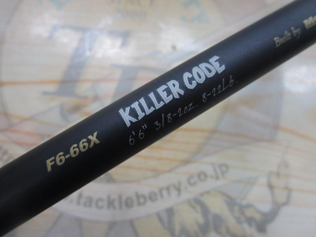 デストロイヤー F6-66X(5D)