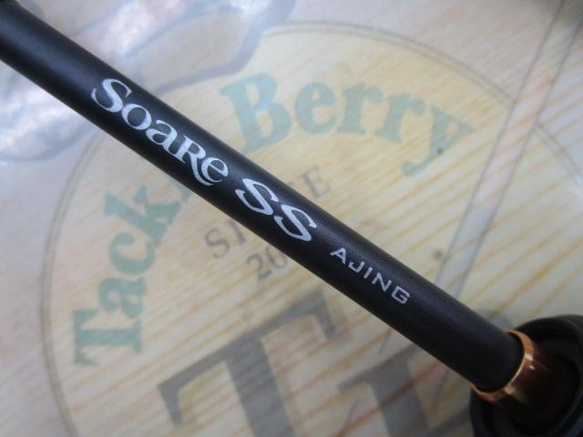 22ソアレSSアジング S60SULS｜＠ベリーネット 日本最大新品中古釣具WEB