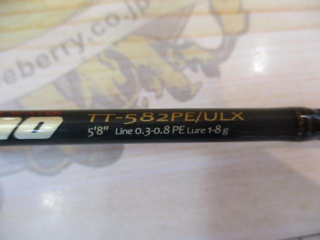 トラウティーノ TT-582PE/ULX