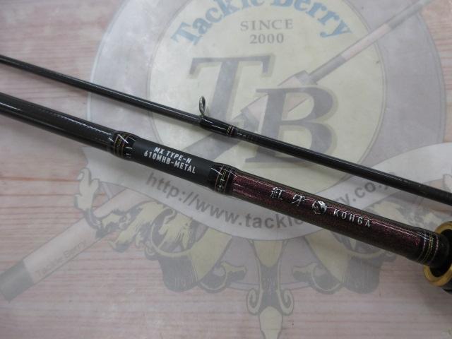 紅牙MX N610MHB-MT・W｜＠ベリーネット 日本最大新品中古釣具WEBショップ