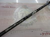 ジャイアントキリング GKC-84Tuna