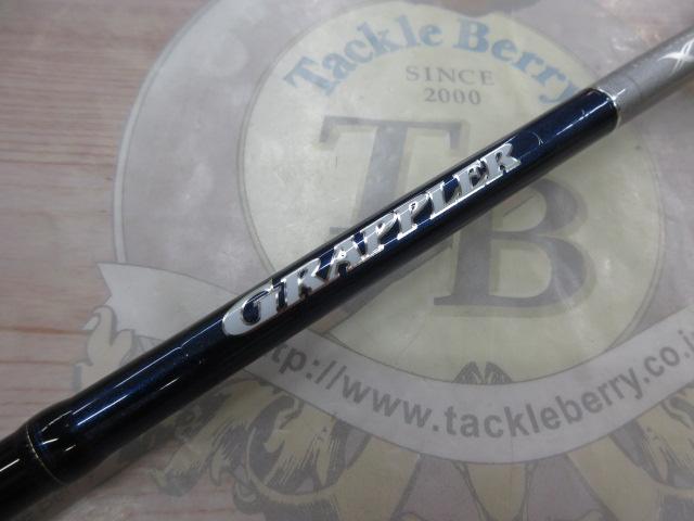 ★新品・送料込★2024年Ver. SY-07 クラロ ウォールナット calabow | 2024 Design | MAGAZINE | Sghr