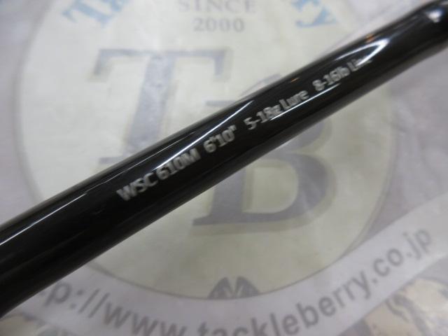 ワイルドサイド WSC610M