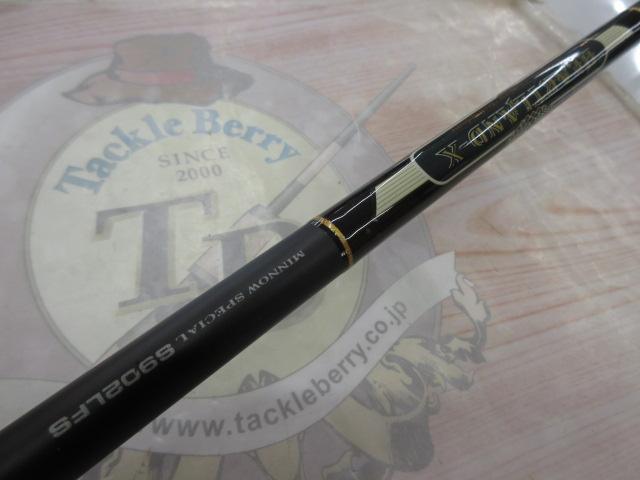 ハートランドX SW S902LFS