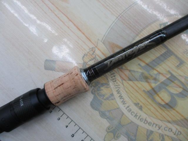 デストロイヤー F5-611X(フェイズⅢ)