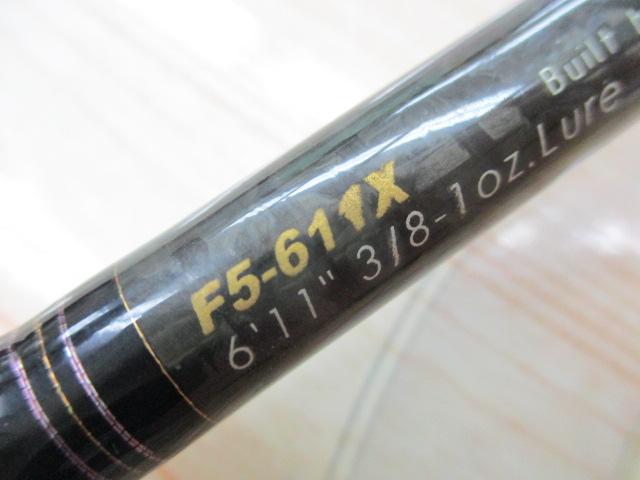 デストロイヤー F5-611X(フェイズⅢ)
