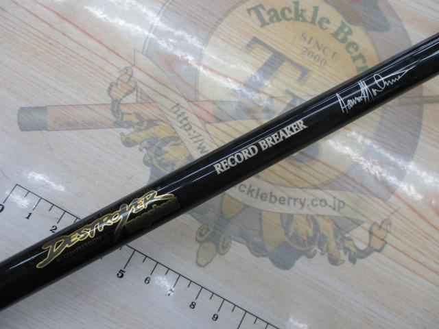 デストロイヤー F7-77X(フェイズⅢ)テレスコピック