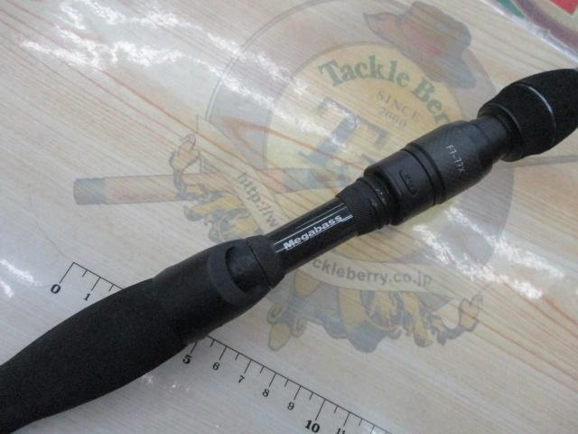 デストロイヤー F7-77X(フェイズⅢ)テレスコピック