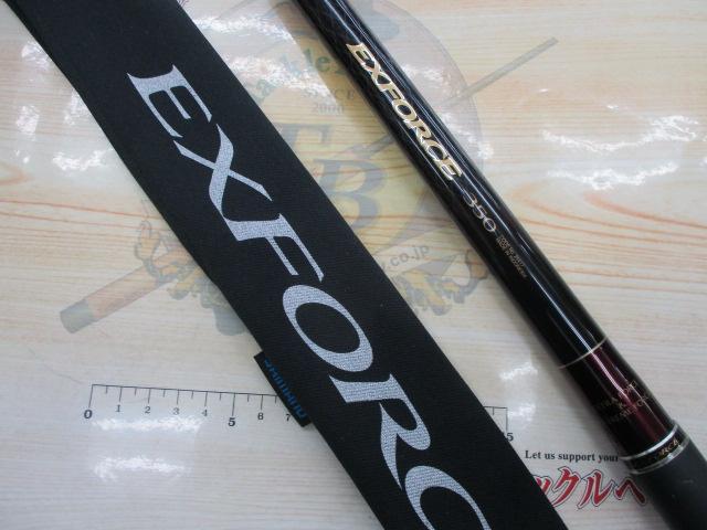エクスフォース 350