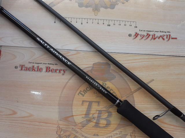 大幅値引き中‼︎シーバスロッド ソルティーアドバンス S96M シーバス送料込み‼︎ シマノ ソルティーアドバンス SEABASS S96M (ロッド・釣竿) 価格