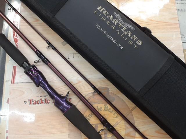 ハートランドリベラリスト 763MH+RSB-23｜＠ベリーネット 日本最大新品