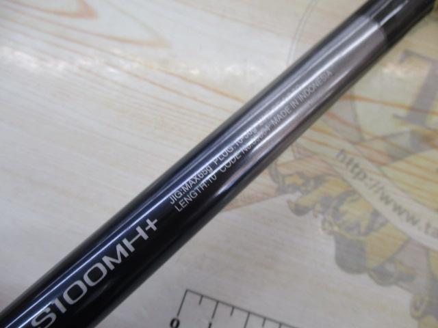 ネッサエクスチューン S100MH+｜＠ベリーネット 日本最大新品中古釣具