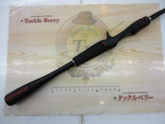 20ゾディアス 166MH