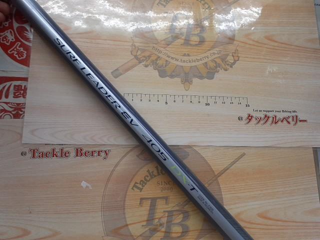 サーフリーダーEV 405DX-T