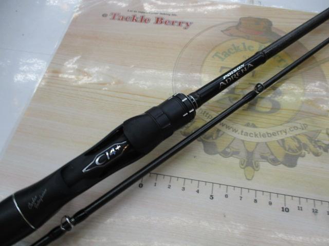 18ポイズンアドレナ 166M-2