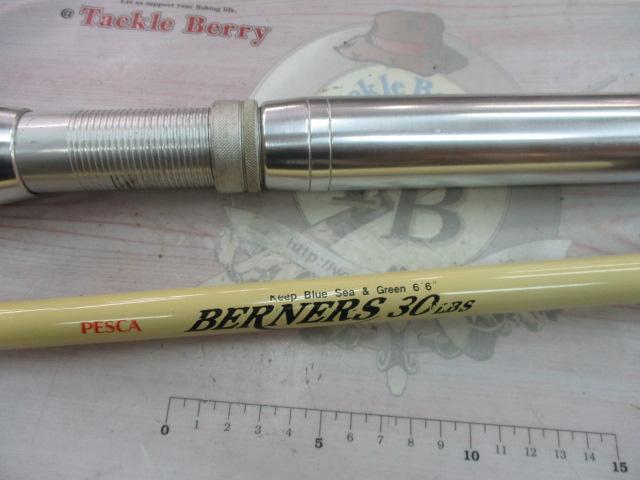 トローリングロッド｜＠ベリーネット 日本最大新品中古釣具WEBショップ