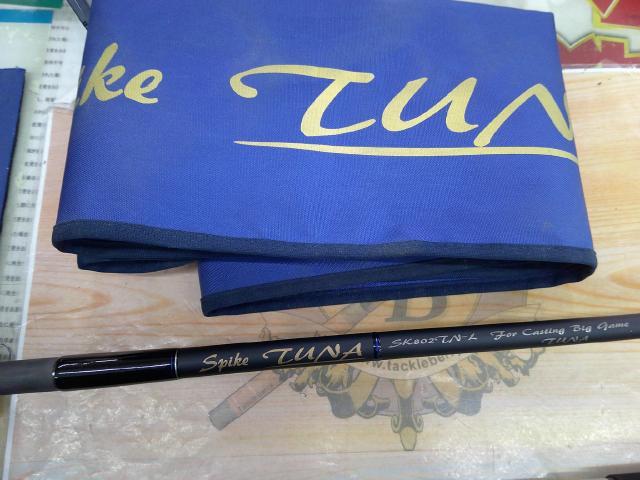 スパイクツナ SK802TN-L