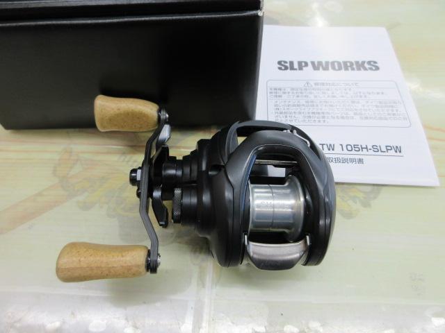 22TR/SV/TW105HL-SLPW