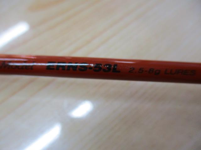 エゲリア ERNS-53L