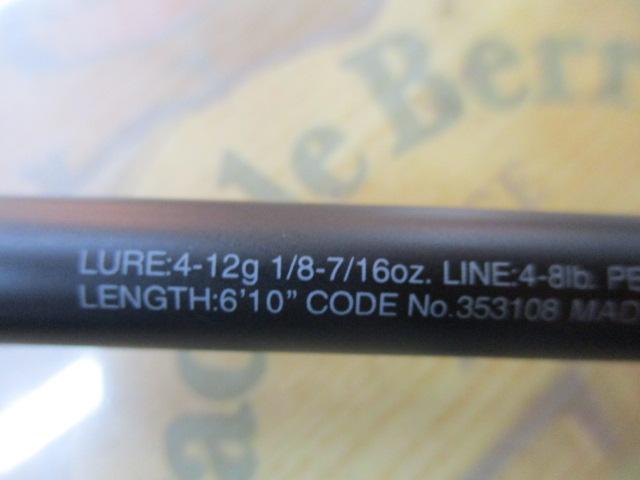 22エクスプライド 2610ML-2