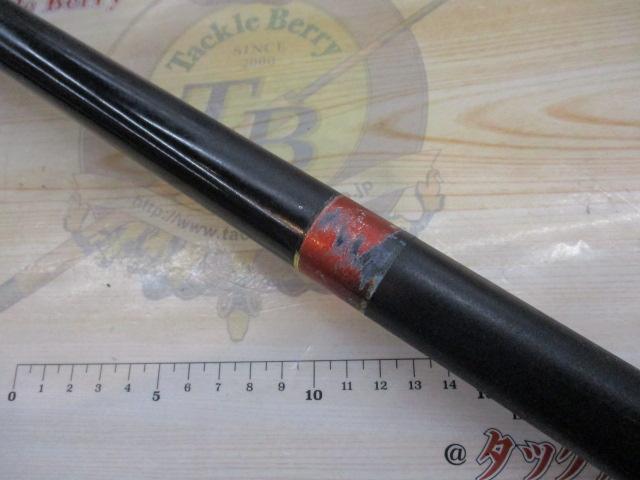 CBブルーベイ磯遠投3-530