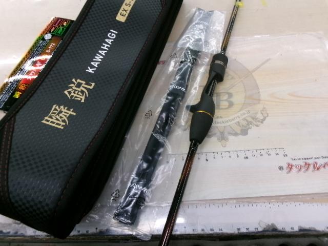 【中古】　ダイワ　瞬鋭EX カワハギ　S-172 DAIWA（ダイワ） 瞬鋭カワハギ EX S-172 : つり具の銭屋 - 通販