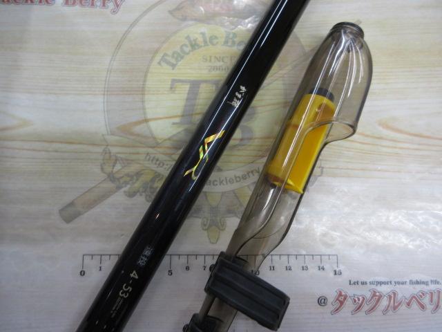 がま磯ＶＲ遠投　４―53 がま磯VR 4-53遠投｜＠ベリーネット 日本最大新品中古釣具WEBショップ