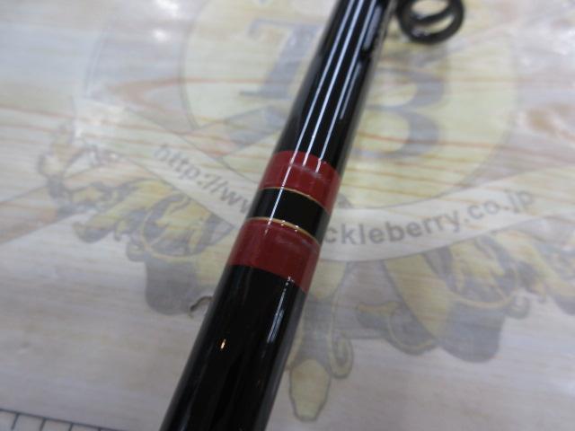 がま磯VR 4-53遠投｜＠ベリーネット 日本最大新品中古釣具WEB