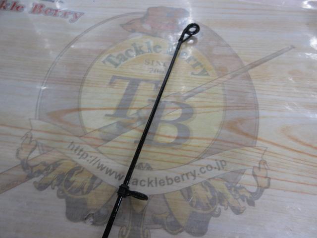 がま磯VR 4-53遠投｜＠ベリーネット 日本最大新品中古釣具WEBショップ