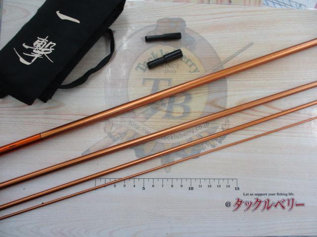 一撃 ミズキリ 11