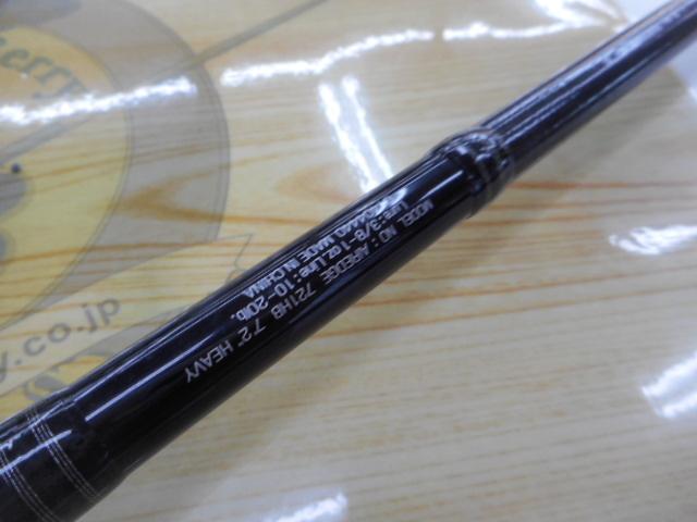 エアエッジ 721HB