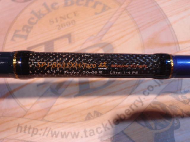 ソルパラ SPJ-B632XH/TACO 攻