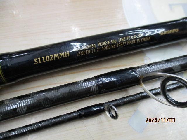 シマノ ネッサBB　S1102MMH シマノ ネッサ BB S1102MMH | 中古釣具買取・販売のグリーンフィッシュ