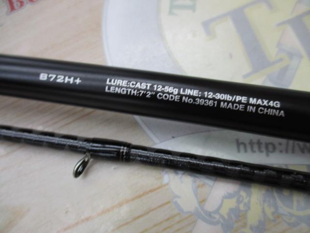 ハードロッカーBB B72H+