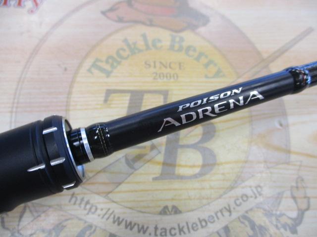 18ポイズンアドレナ 163L-BFS｜＠ベリーネット 日本最大新品中古釣具