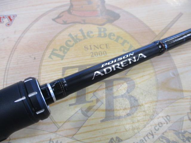 18ポイズンアドレナ 163M｜＠ベリーネット 日本最大新品中古釣具WEB