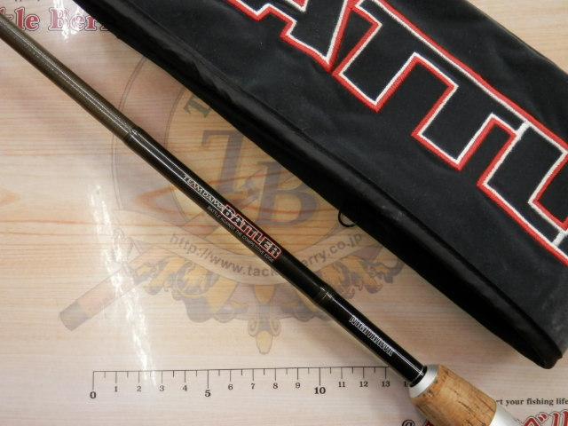 バトラー TD-BA661MRB